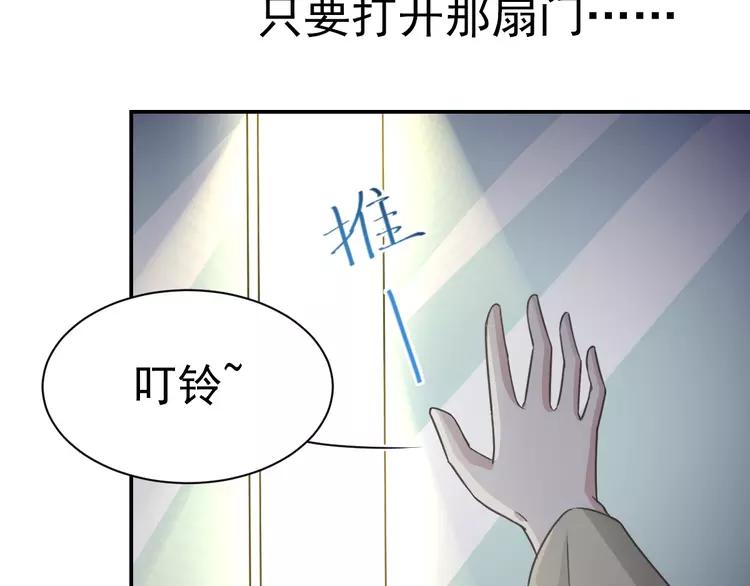 赤色四叶草韩漫全集-067 同根生(下）无删减无遮挡章节图片 