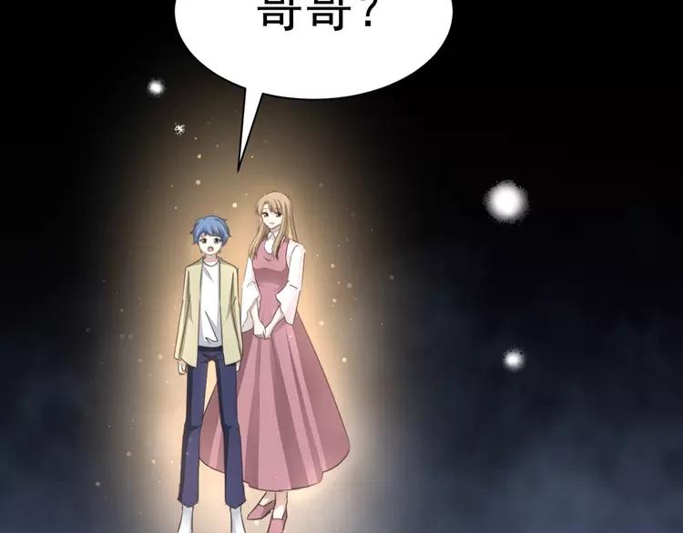 赤色四叶草韩漫全集-067 同根生(下）无删减无遮挡章节图片 