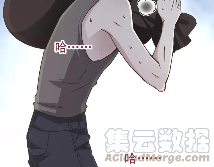 赤色四叶草韩漫全集-067 同根生(下）无删减无遮挡章节图片 