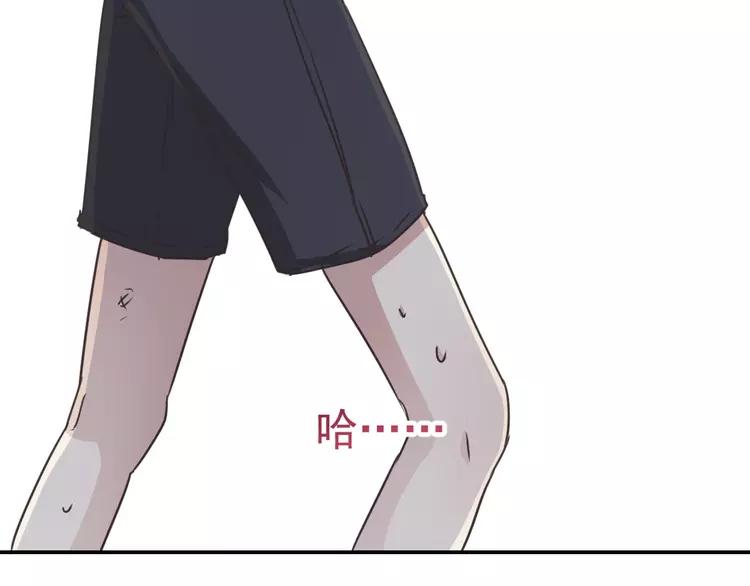 赤色四叶草韩漫全集-067 同根生(下）无删减无遮挡章节图片 