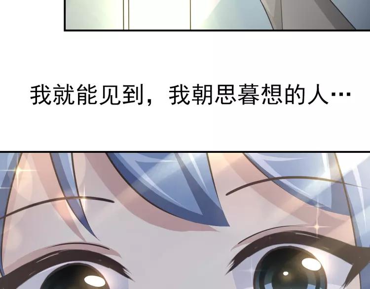 赤色四叶草韩漫全集-067 同根生(下）无删减无遮挡章节图片 