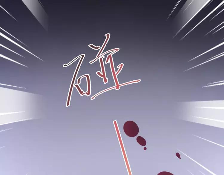 赤色四叶草韩漫全集-067 同根生(下）无删减无遮挡章节图片 