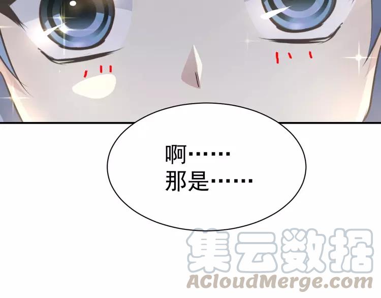 赤色四叶草韩漫全集-067 同根生(下）无删减无遮挡章节图片 