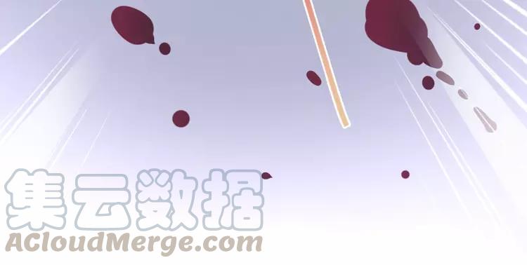 赤色四叶草韩漫全集-067 同根生(下）无删减无遮挡章节图片 