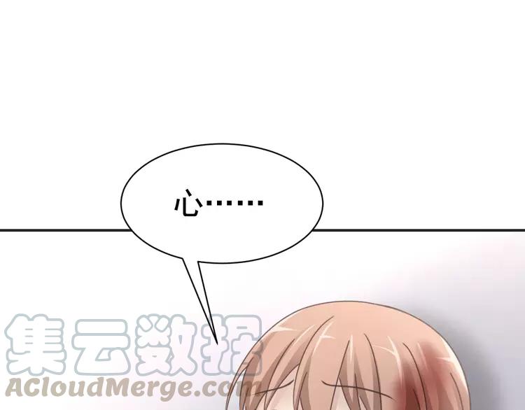 赤色四叶草韩漫全集-067 同根生(下）无删减无遮挡章节图片 