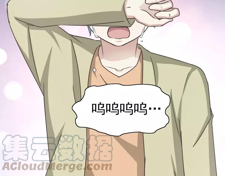赤色四叶草韩漫全集-067 同根生(下）无删减无遮挡章节图片 