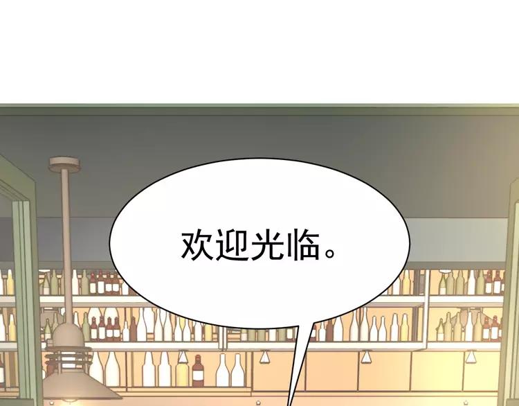 赤色四叶草韩漫全集-067 同根生(下）无删减无遮挡章节图片 