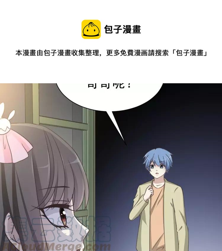 赤色四叶草韩漫全集-067 同根生(下）无删减无遮挡章节图片 