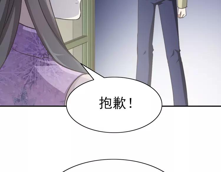 赤色四叶草韩漫全集-067 同根生(下）无删减无遮挡章节图片 