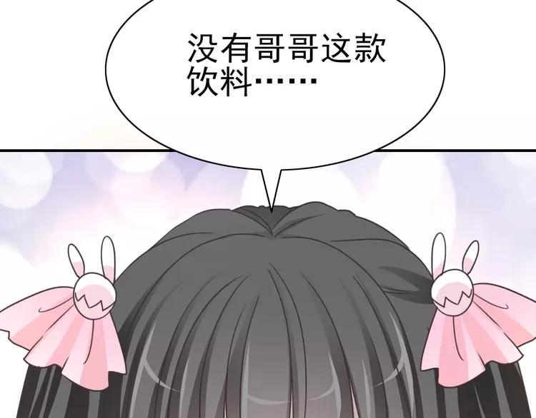 赤色四叶草韩漫全集-067 同根生(下）无删减无遮挡章节图片 