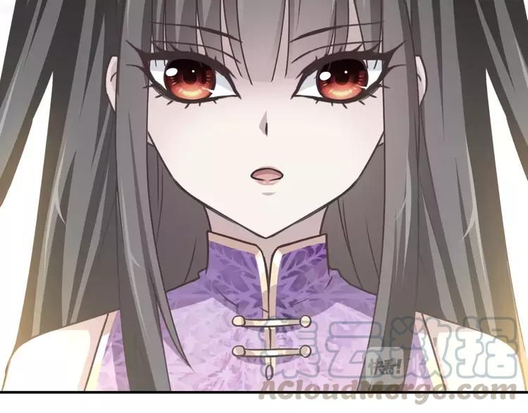 赤色四叶草韩漫全集-067 同根生(下）无删减无遮挡章节图片 