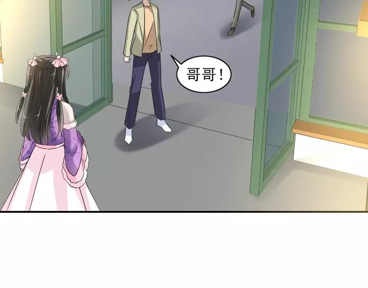 赤色四叶草韩漫全集-067 同根生(下）无删减无遮挡章节图片 