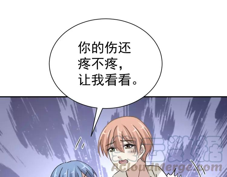 赤色四叶草韩漫全集-067 同根生(下）无删减无遮挡章节图片 
