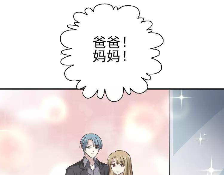 赤色四叶草韩漫全集-067 同根生(下）无删减无遮挡章节图片 