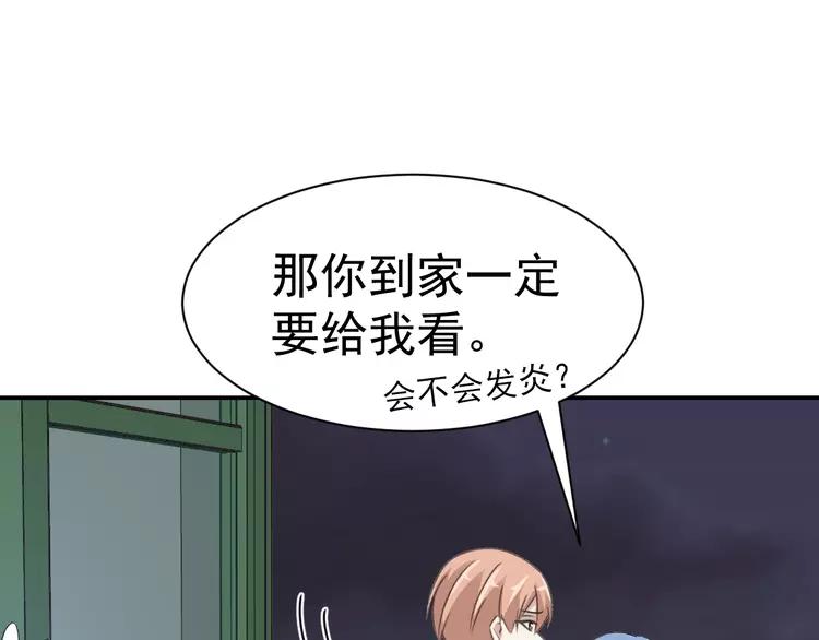 赤色四叶草韩漫全集-067 同根生(下）无删减无遮挡章节图片 