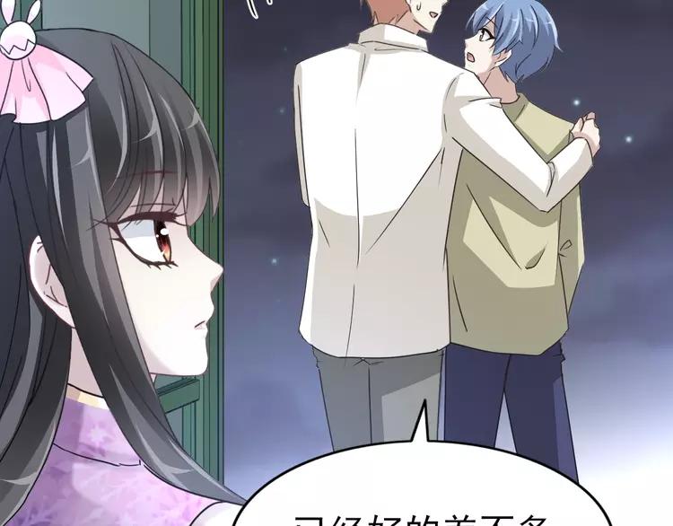 赤色四叶草韩漫全集-067 同根生(下）无删减无遮挡章节图片 