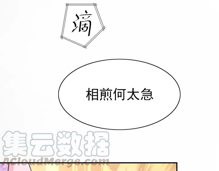 赤色四叶草韩漫全集-067 同根生(下）无删减无遮挡章节图片 