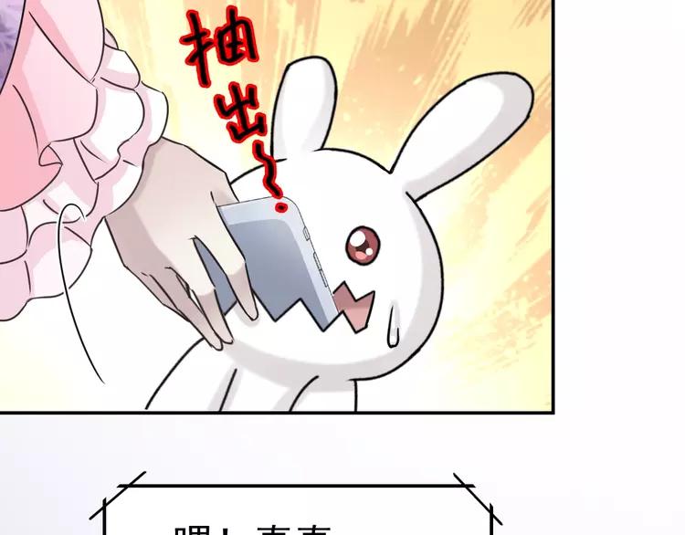赤色四叶草韩漫全集-067 同根生(下）无删减无遮挡章节图片 