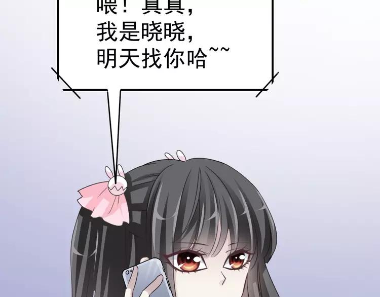 赤色四叶草韩漫全集-067 同根生(下）无删减无遮挡章节图片 