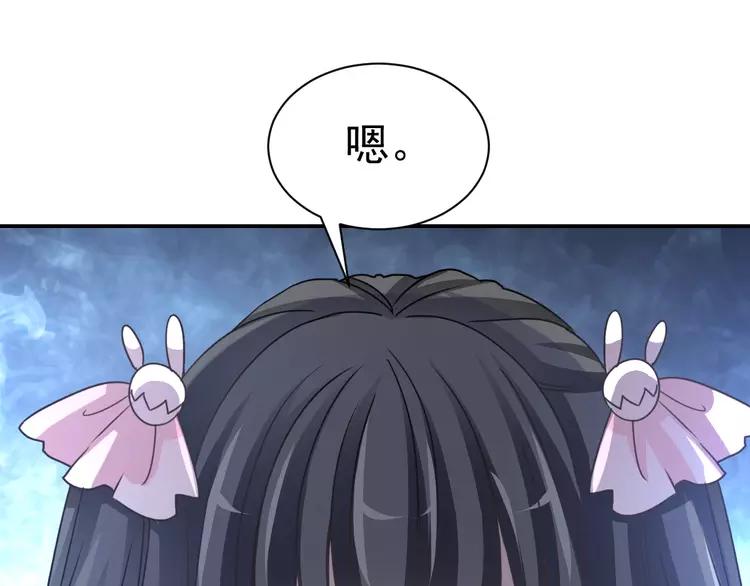 赤色四叶草韩漫全集-067 同根生(下）无删减无遮挡章节图片 