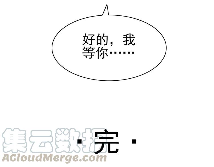 赤色四叶草韩漫全集-067 同根生(下）无删减无遮挡章节图片 