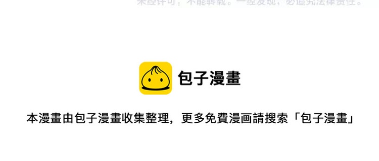 赤色四叶草韩漫全集-067 同根生(下）无删减无遮挡章节图片 
