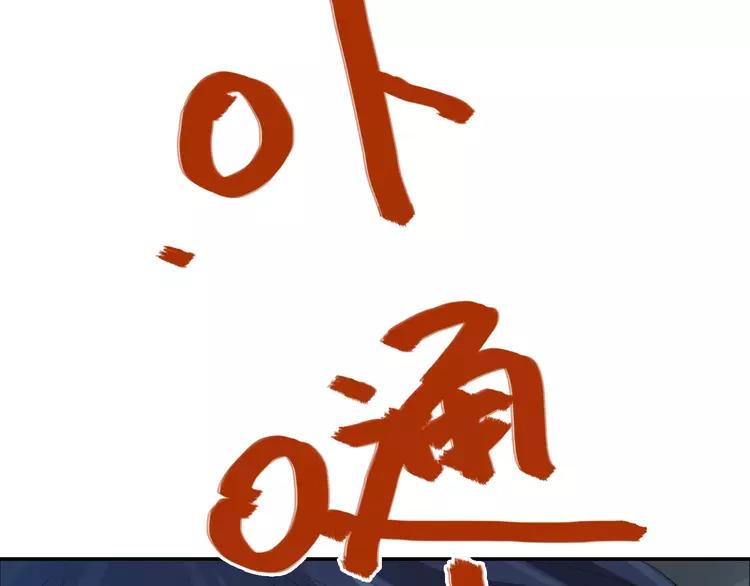 赤色四叶草韩漫全集-068 疯狂小马甲无删减无遮挡章节图片 