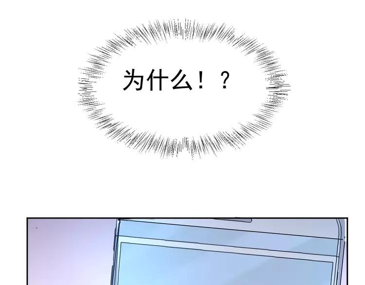 赤色四叶草韩漫全集-068 疯狂小马甲无删减无遮挡章节图片 