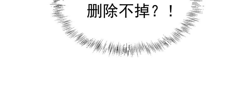 赤色四叶草韩漫全集-068 疯狂小马甲无删减无遮挡章节图片 