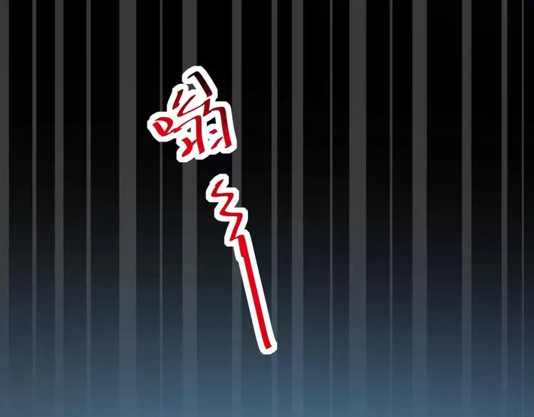 赤色四叶草韩漫全集-068 疯狂小马甲无删减无遮挡章节图片 