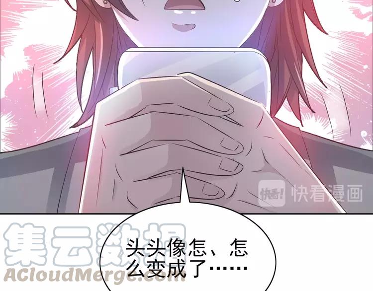 赤色四叶草韩漫全集-068 疯狂小马甲无删减无遮挡章节图片 