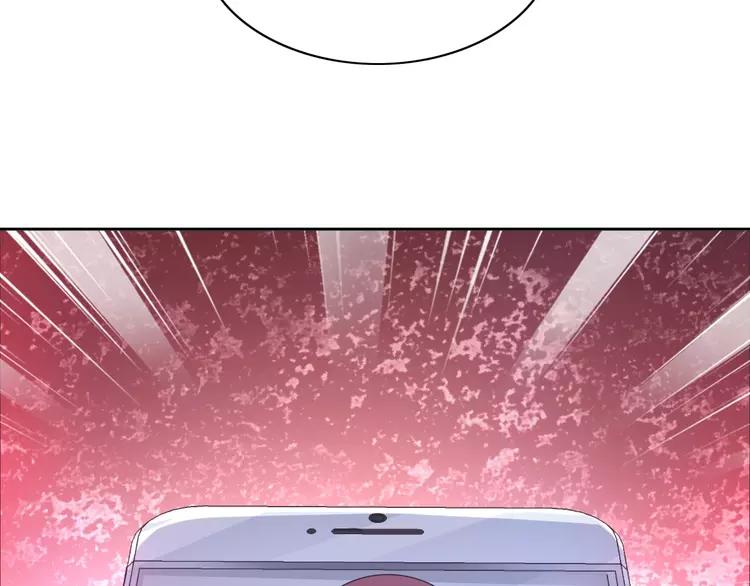赤色四叶草韩漫全集-068 疯狂小马甲无删减无遮挡章节图片 