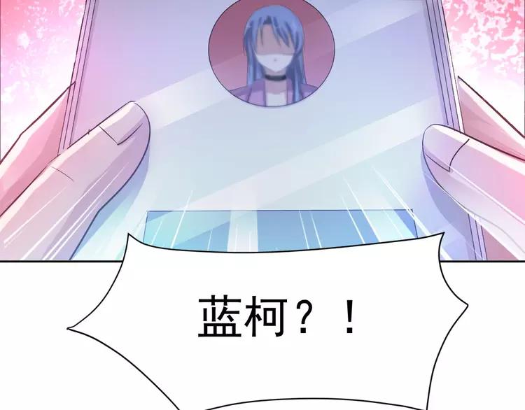赤色四叶草韩漫全集-068 疯狂小马甲无删减无遮挡章节图片 