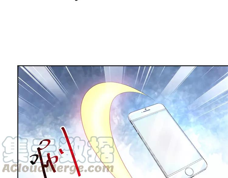 赤色四叶草韩漫全集-068 疯狂小马甲无删减无遮挡章节图片 