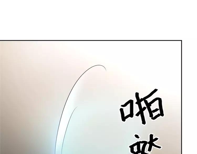 赤色四叶草韩漫全集-068 疯狂小马甲无删减无遮挡章节图片 