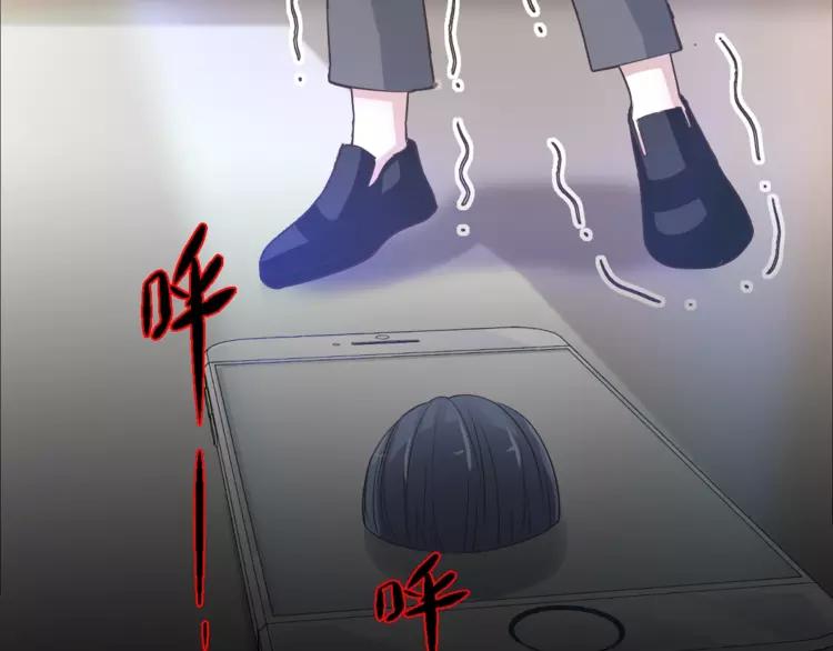 赤色四叶草韩漫全集-068 疯狂小马甲无删减无遮挡章节图片 