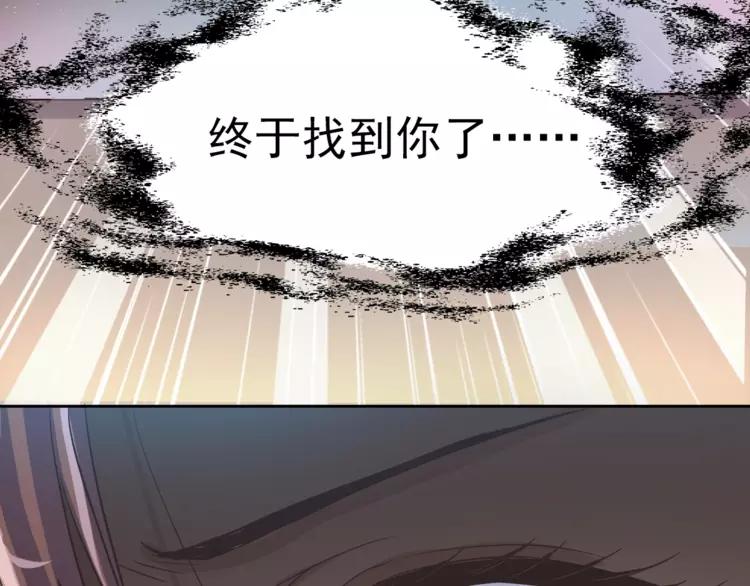 赤色四叶草韩漫全集-068 疯狂小马甲无删减无遮挡章节图片 