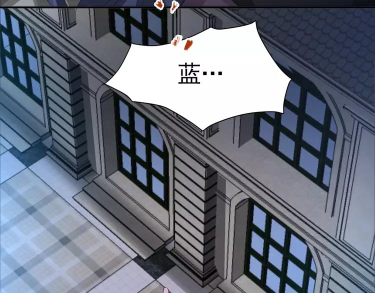 赤色四叶草韩漫全集-068 疯狂小马甲无删减无遮挡章节图片 