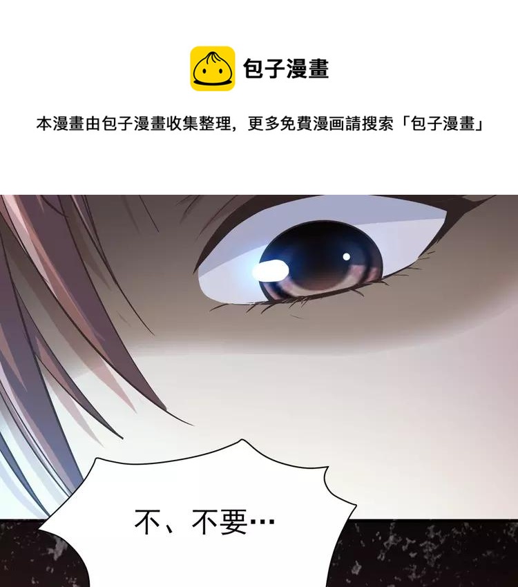赤色四叶草韩漫全集-068 疯狂小马甲无删减无遮挡章节图片 