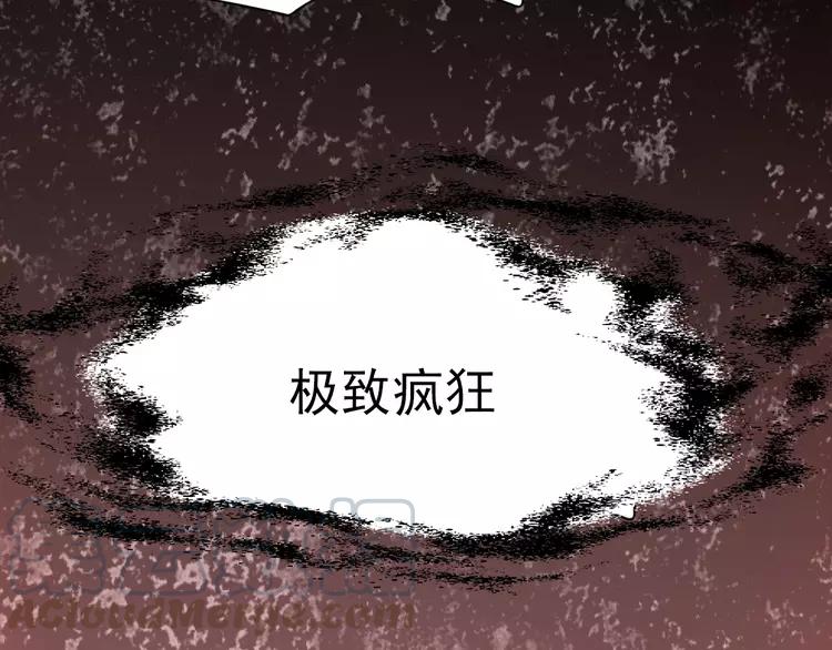 赤色四叶草韩漫全集-068 疯狂小马甲无删减无遮挡章节图片 