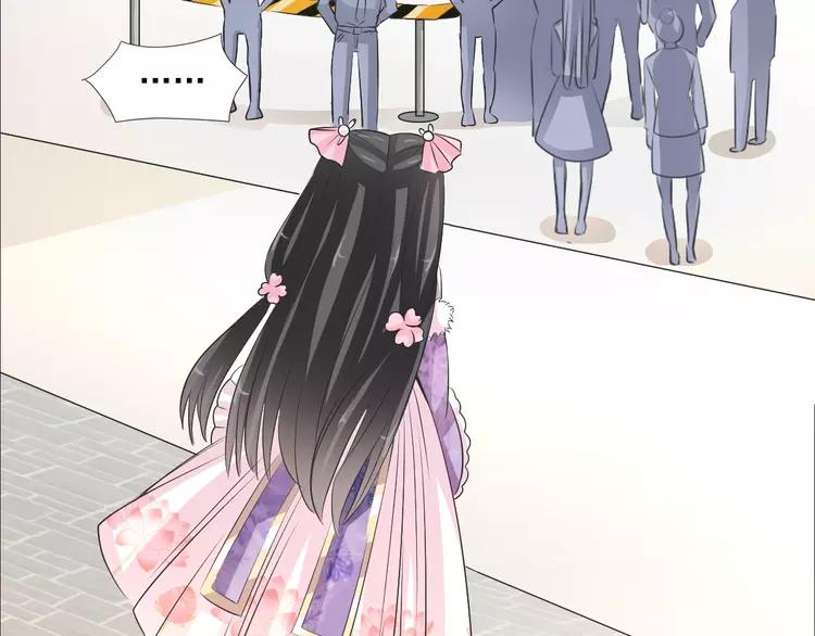 赤色四叶草韩漫全集-068 疯狂小马甲无删减无遮挡章节图片 
