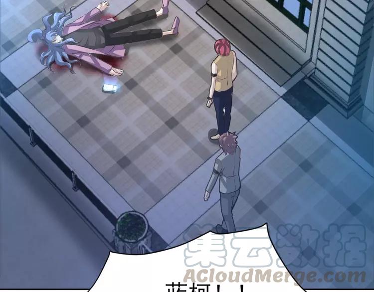 赤色四叶草韩漫全集-068 疯狂小马甲无删减无遮挡章节图片 