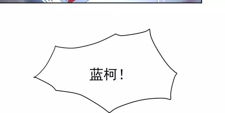 赤色四叶草韩漫全集-068 疯狂小马甲无删减无遮挡章节图片 