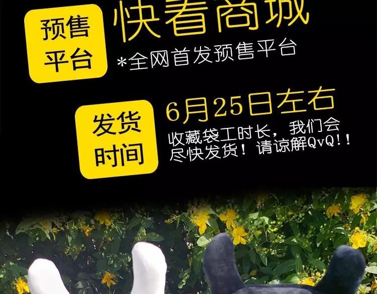 赤色四叶草韩漫全集-068 疯狂小马甲无删减无遮挡章节图片 