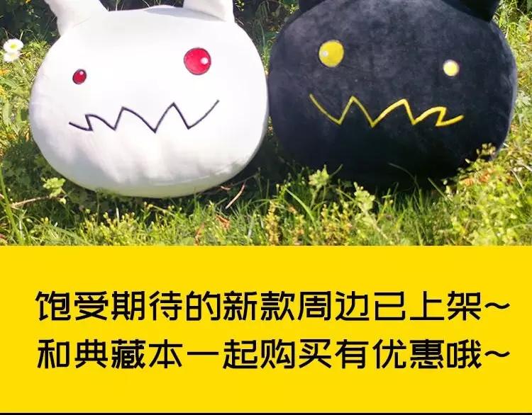 赤色四叶草韩漫全集-068 疯狂小马甲无删减无遮挡章节图片 