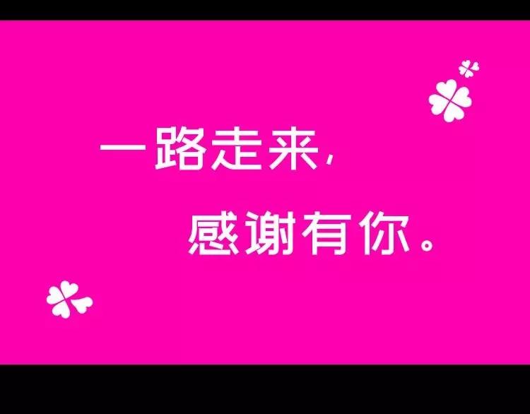 赤色四叶草韩漫全集-068 疯狂小马甲无删减无遮挡章节图片 