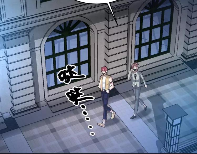 赤色四叶草韩漫全集-068 疯狂小马甲无删减无遮挡章节图片 