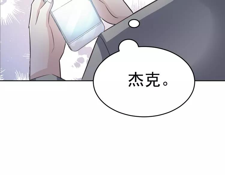 赤色四叶草韩漫全集-068 疯狂小马甲无删减无遮挡章节图片 