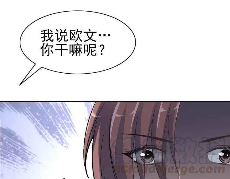 赤色四叶草韩漫全集-068 疯狂小马甲无删减无遮挡章节图片 