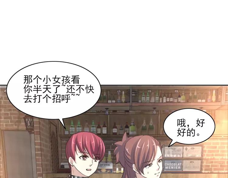 赤色四叶草韩漫全集-068 疯狂小马甲无删减无遮挡章节图片 
